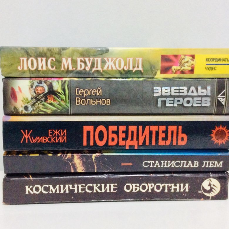 Авито кемерово книги