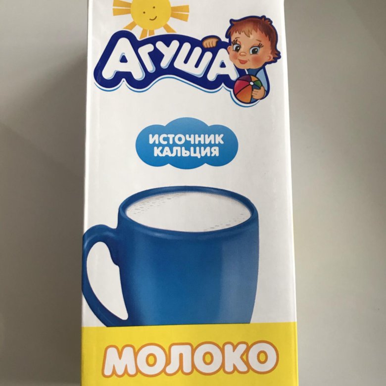 Авито молоко