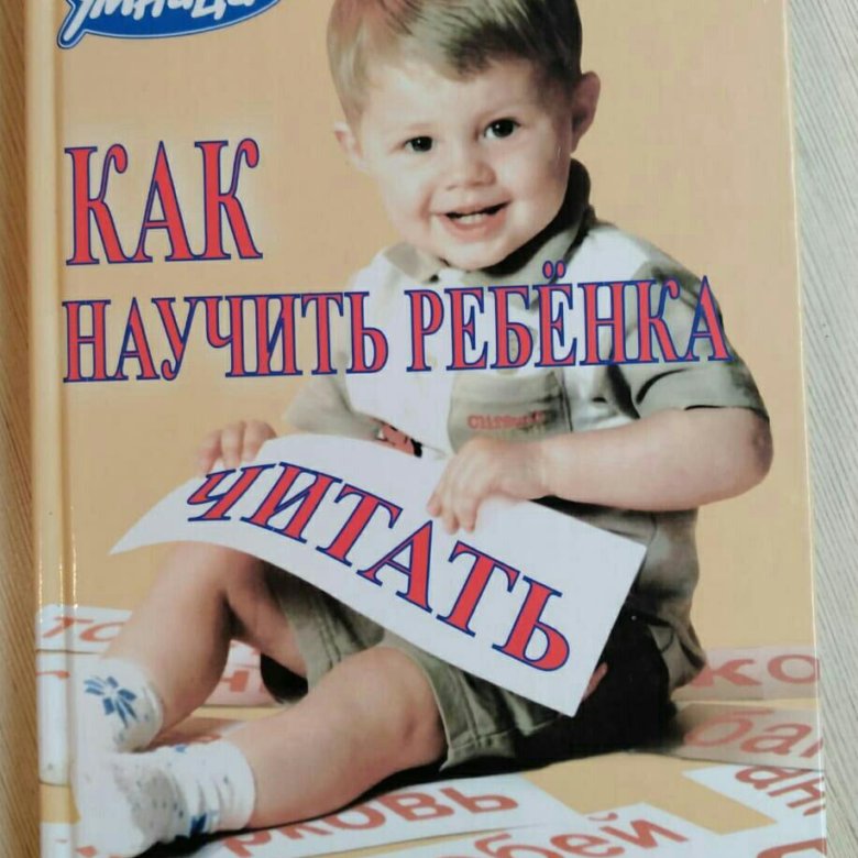 Как научить учиться книга. Как научить учиться книга