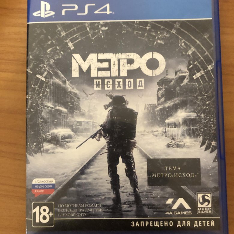 Метро исход ps4