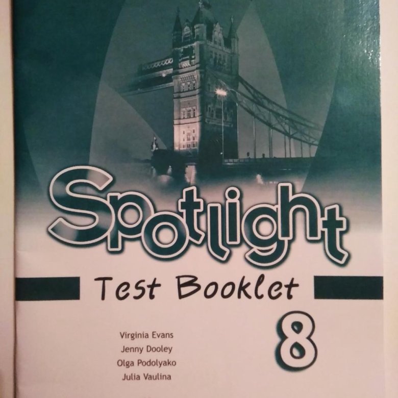 Spotlight 7 workbook 2024. Тест буклет. Spotlight 7 Workbook. Тест букет по английскому. Английский Test booklet.