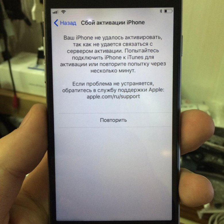 Сбой активации iphone. Сбой активации эпл. Сбой активации синхронизация вызовов Xiaomi. Сбой активации айфона 13.