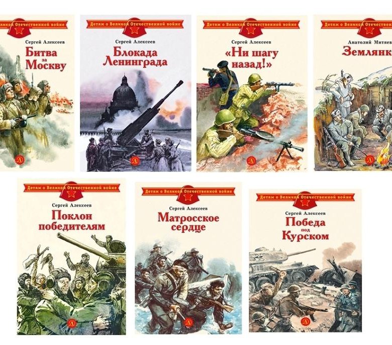 Читать книги про великую отечественную. Читать книги про великую отечественную. Книга великая отечественная 1941-1945. Читать книги про великую отечественную. Читать книги про великую отечественную.