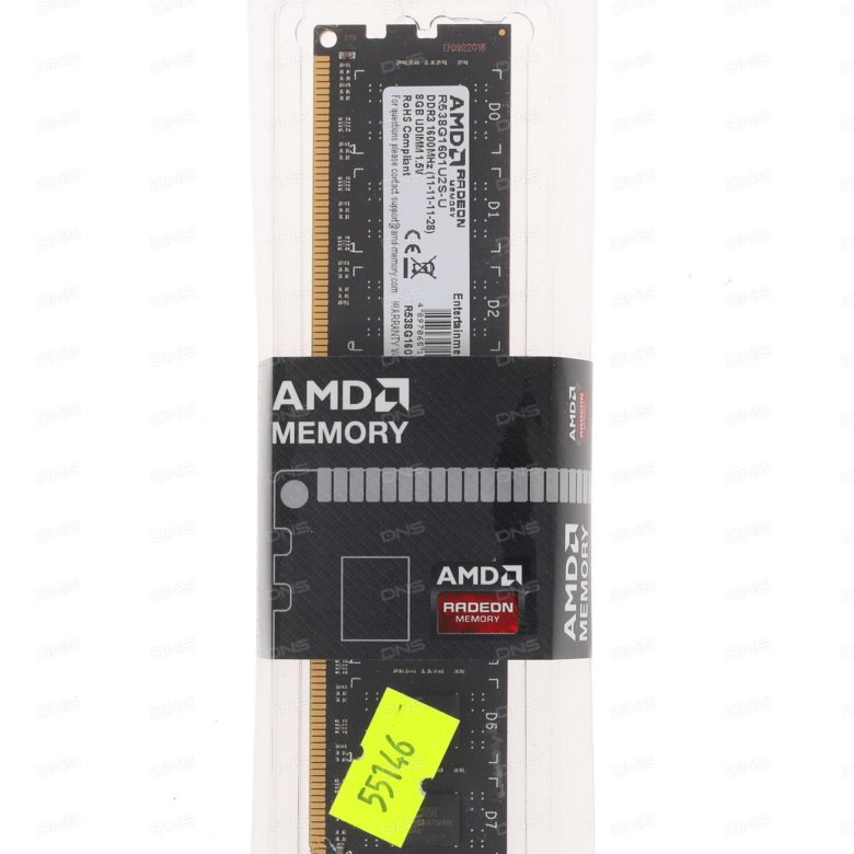 Amd r538g1601s2s u. Amd r538g1601s2s u