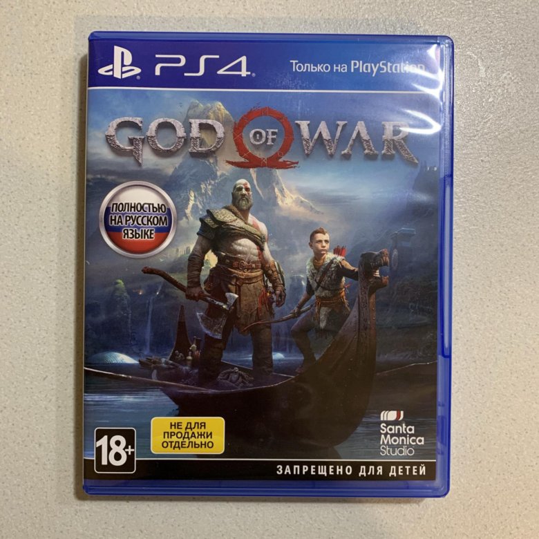 God Of War 5 Купить Диск