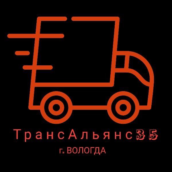 Ищу работу водителем вологда. Ищу работу водителем вологда. Водители вологда транс. Требуется водитель. О профессии водитель лесовоза.