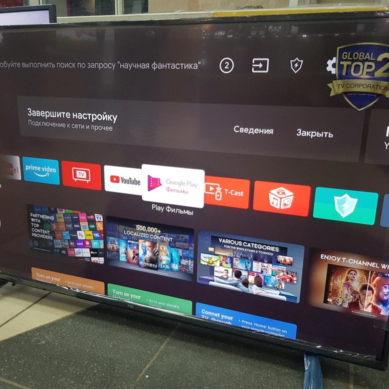 Новый 4K телевизор 50" (127 см) TCL 50P615 – купить в Новосибирске ...