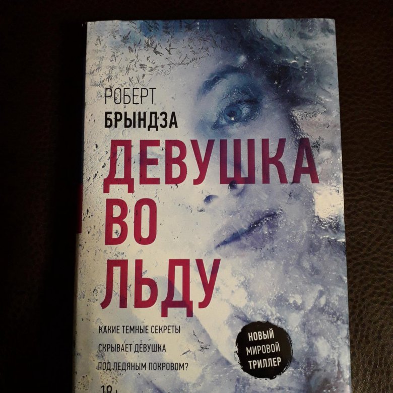 Брынза книги