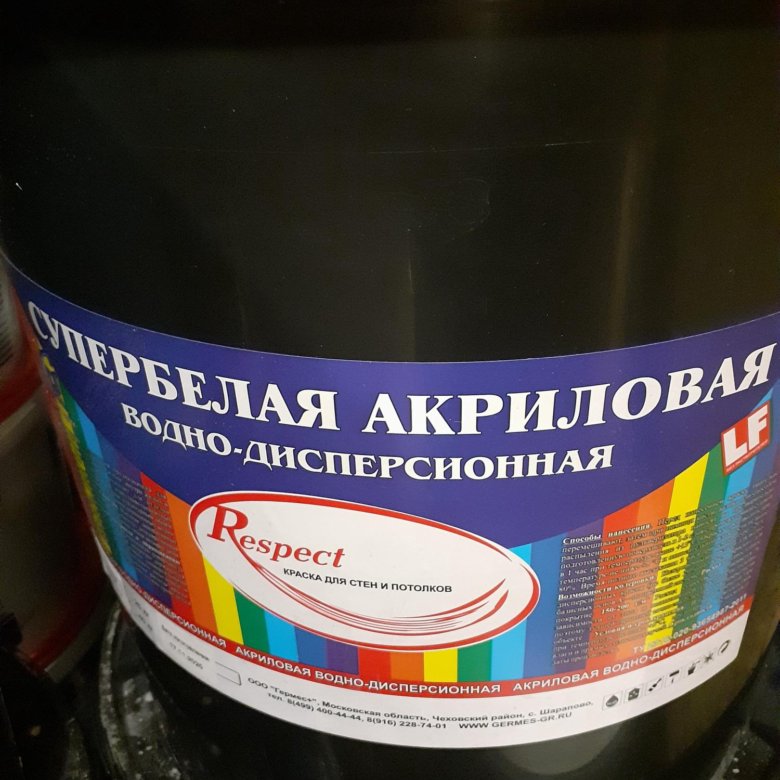 Краска 40. Краска водоэмульсионная 40 литров. Краска Гермес водоэмульсионная 40 кг респект. Краска водоэмульсионная 40 кг закупка. Краска respect 40 кг черная.