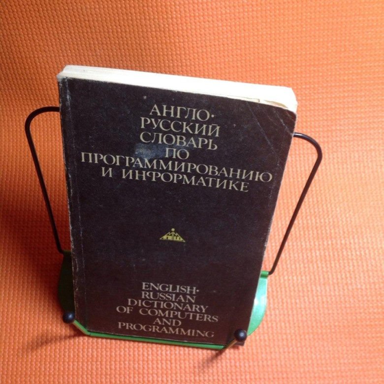 Французская защита книга. Пешелыжный переход Улан Удэ Москва 1936-1937.