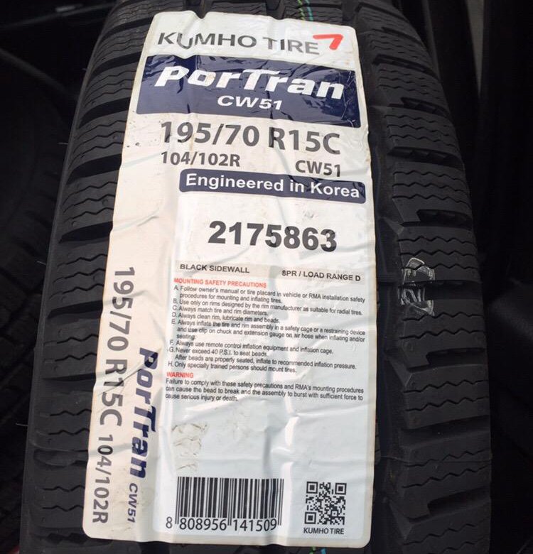 225/75 r16c kumho portran cw51 121r. Kumho portran cw51. Marshal portran 4s cx11. Kumho winter portran cw11. 225/70 r15c kumho kc-53 112/110r.