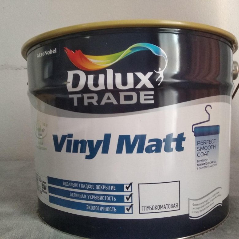 Краска vinyl matt. Dulux Diamond Matt 10xtougher 2,5l.