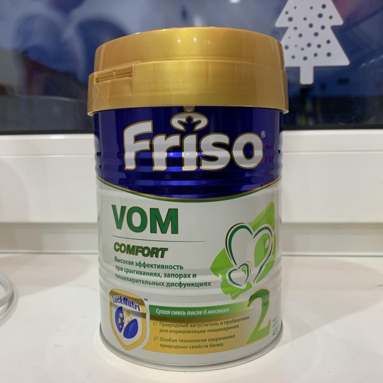 Friso Vom 1 Купить Казань