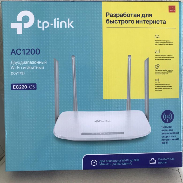 Wi-Fi роутер TP-link ec220-g5. To link ec220 g5. TP link ec220 g5 v3. TP-link ec225-g5.