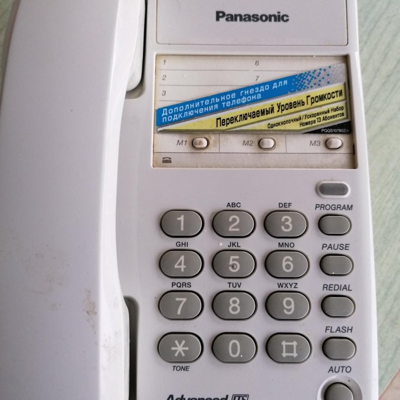 Авито стационарный телефон. Samsung SP-f203.