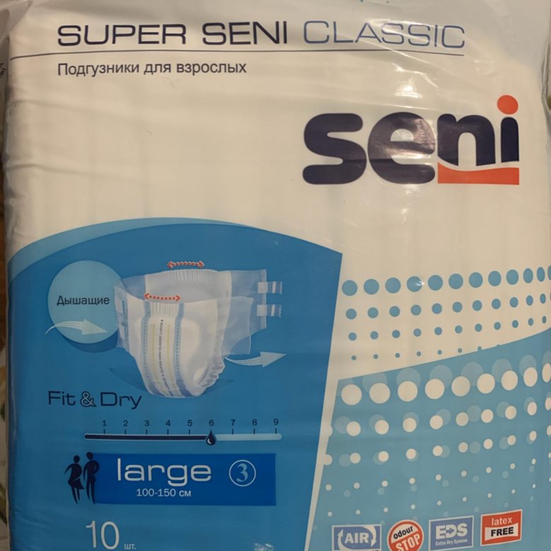 Подгузники super seni classic. Подгузники супер сени Классик лардж. Super Seni Classic large 3. Super Seni Classic large 30 штук. Подгузники сени для взрослых супер Классик.