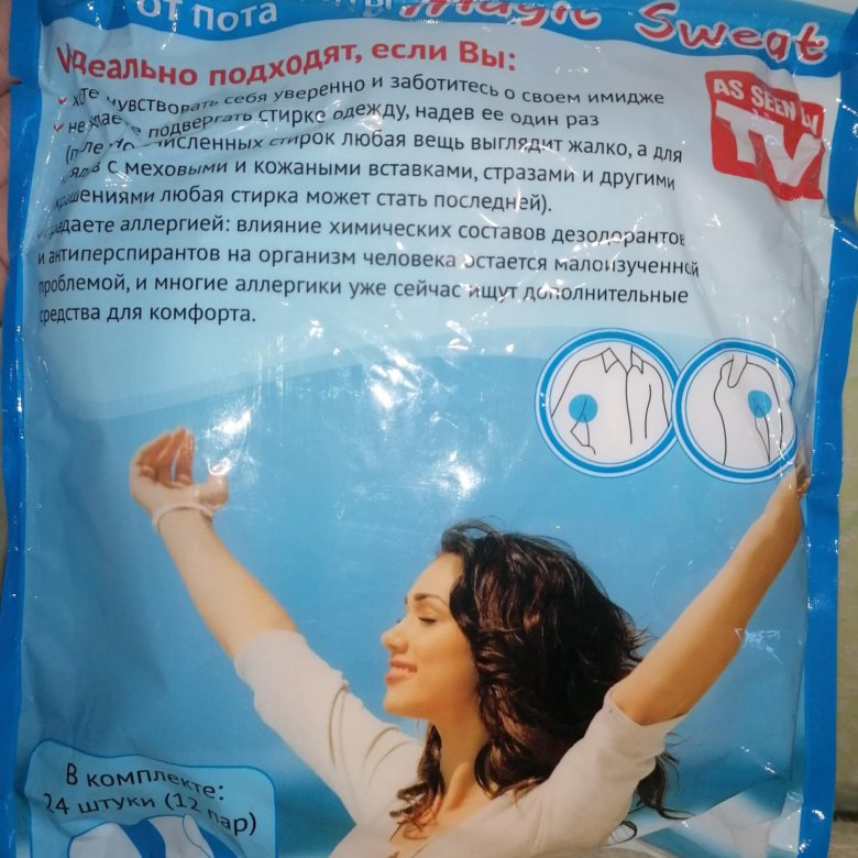 пот и мыло. Ecover soap. стих про мытье рук для детей. манга пот. манхва пот и мыло.