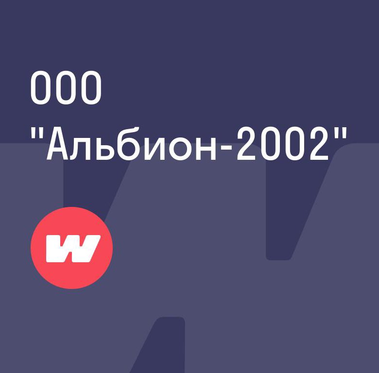 Сотрудник торгового зала бристоль зарплата