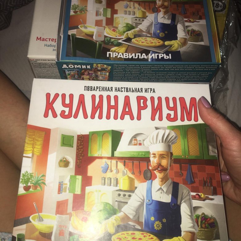 Кулинариум игра. Кулинариум настольная игра.