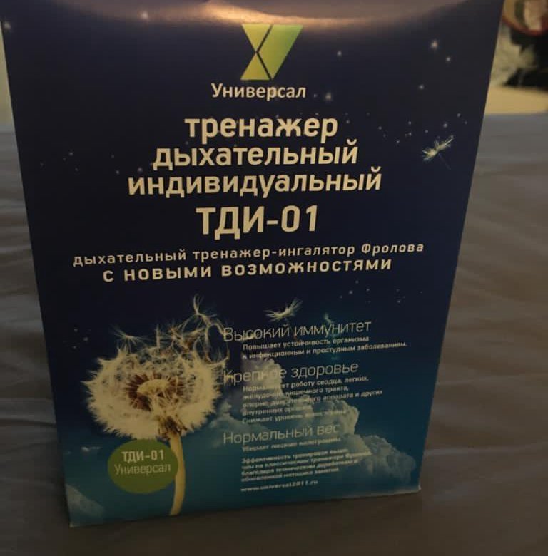 Тди 1 Фролова Купить
