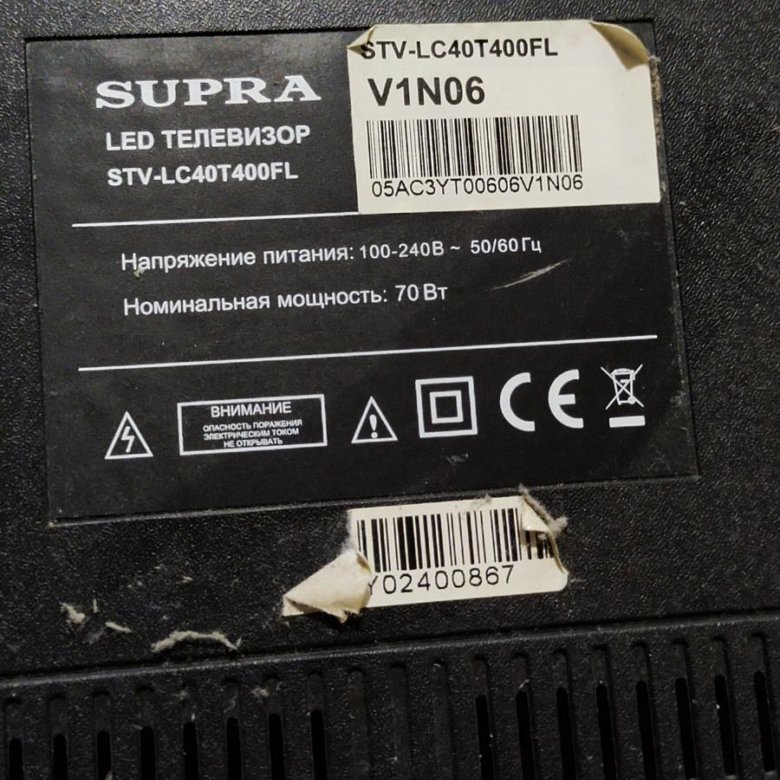 Телевизор Supra на запчасти – купить в Москве, цена 1 000 руб., продано ...