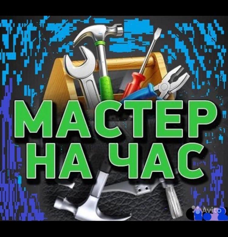 Магазин Домашний Мастер Официальный Сайт
