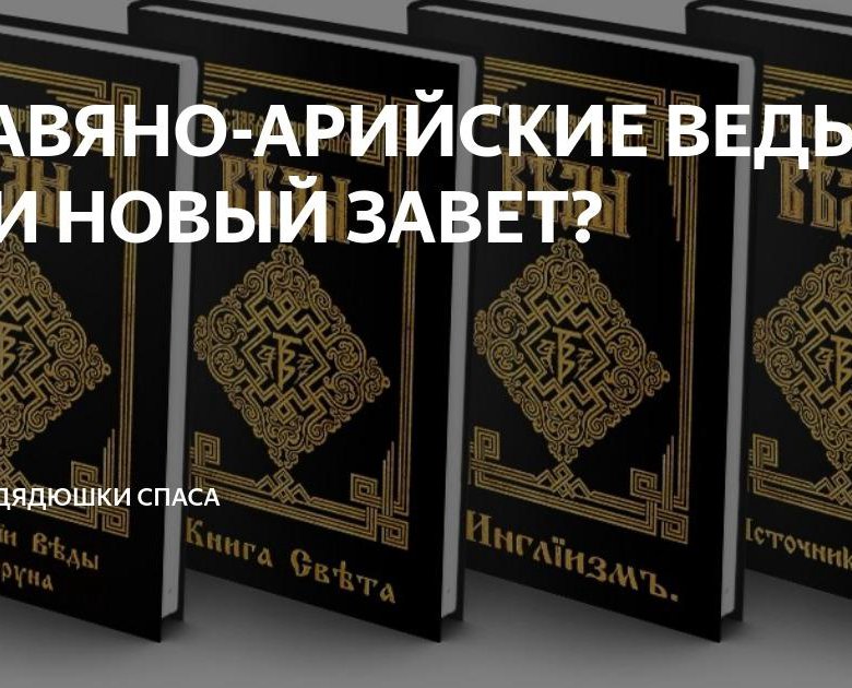 Купить Книги Веды 5 Книг