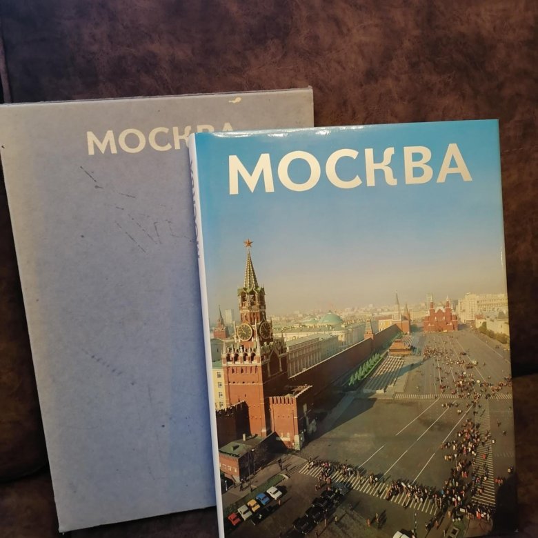 Фотоальбом москва