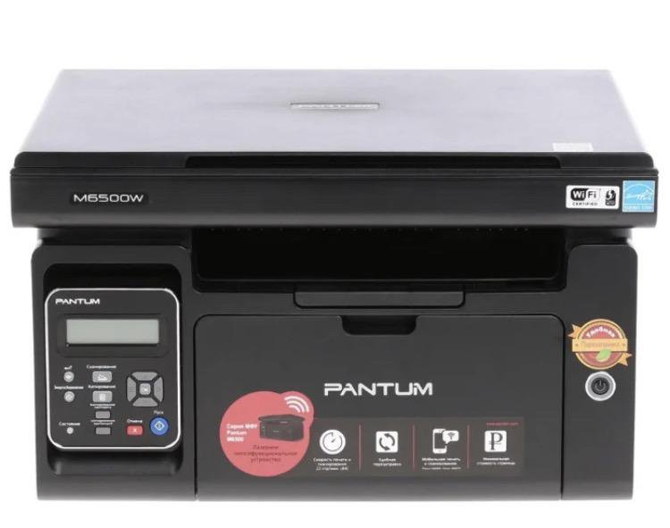Мфу лазерное pantum cm1100dn. Мфу лазерное pantum m6500. Pantum m6550nw, ч/б, a4. Лазерное мфу pantum cm1100dw. Pantum m6550 series.