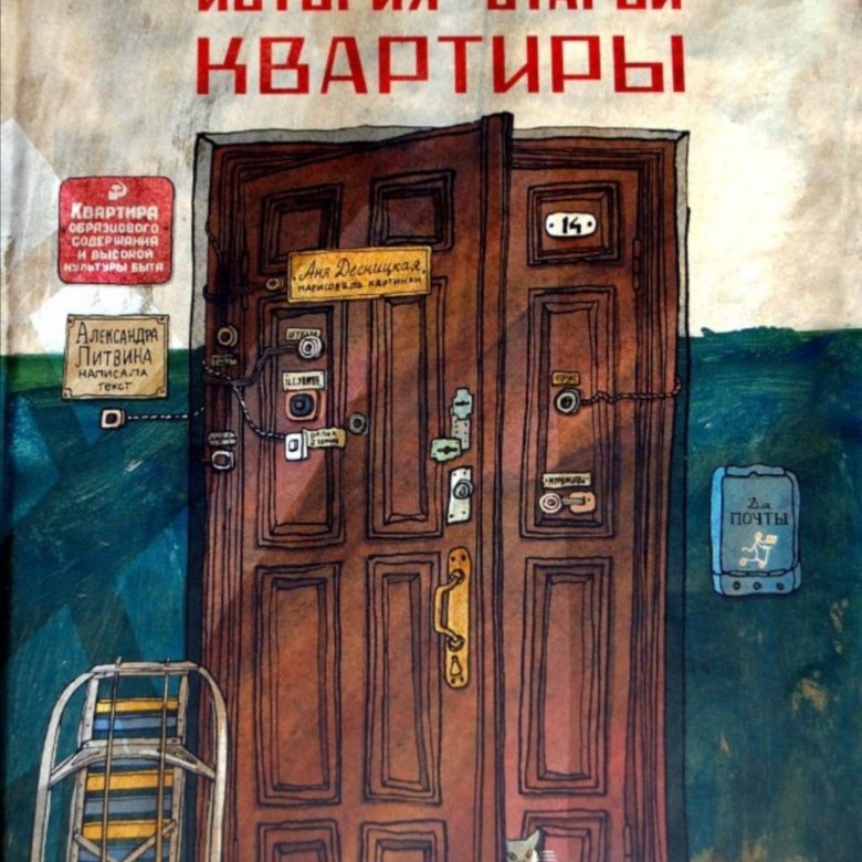 Книги Квартира Нижний Новгород Купить