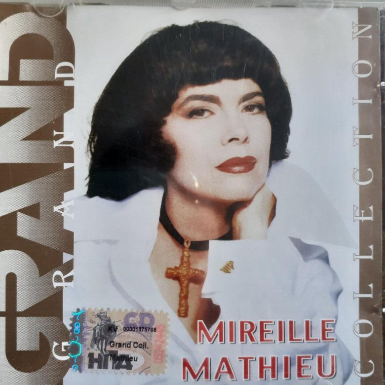 Слушать французскую эстраду 80. Mireille Mathieu Platinum collection. Французская эстрада. Современная французская эстрада. Французские певицы эстрады.