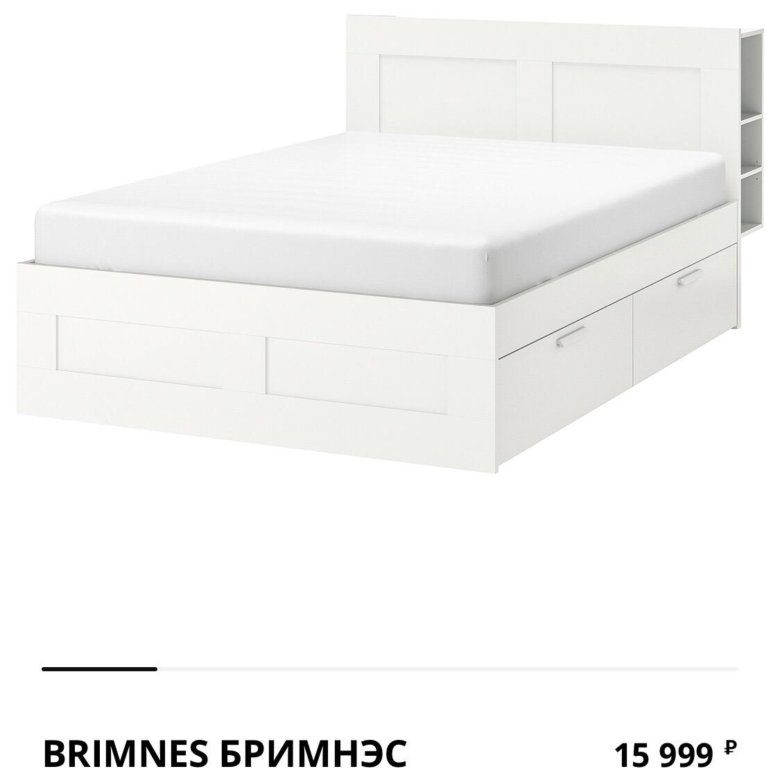 Кровать Ikea Brimnes Купить