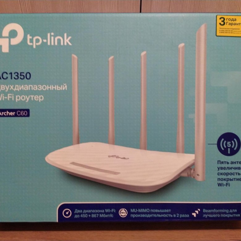 Роутер tp link c60. Wi-fi роутер tp-link archer c30 в эстонии. роутер тп линк ac1200 archer c6u. tp-link ac1200 wave. wi-fi роутер tp-link archer c50 ac1200 отзывы.
