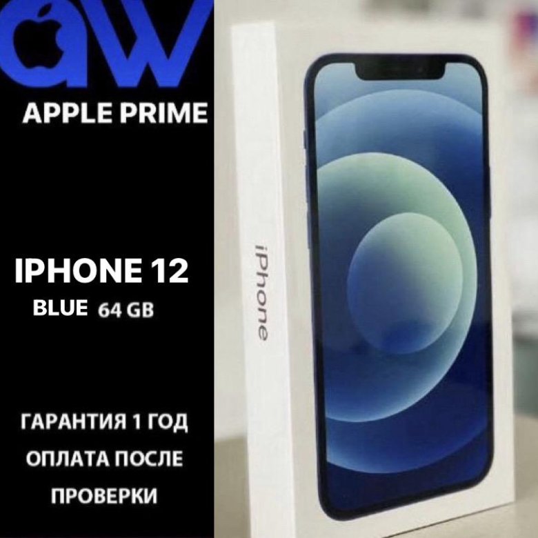 Apple Iphone В Рассрочку Купить