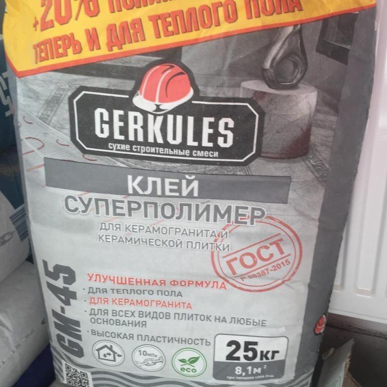 геркулес керамогранит