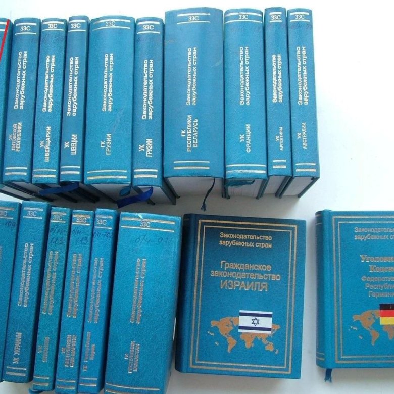 гражданский кодекс рк. конституционное право зарубежных стран.