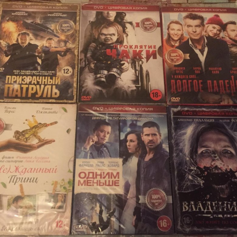 Купить Блюрей Диски С Фильмами