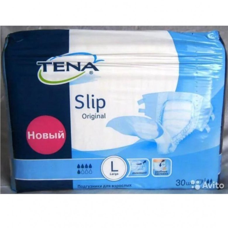 Подгузники для взрослых. Памперсы для взрослых Tena размер 5. Tena Slip Original large 30. Памперсы для взрослых Размеры. Памперсы для взрослых размер l.