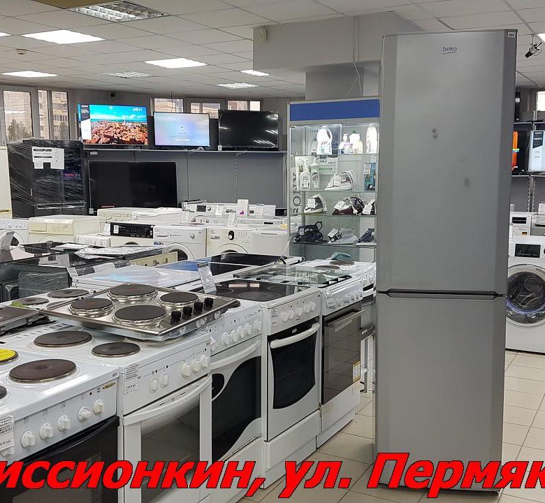 Холодильник бу – купить в Тюмени, цена 11 450 руб., дата размещения: 15 ...
