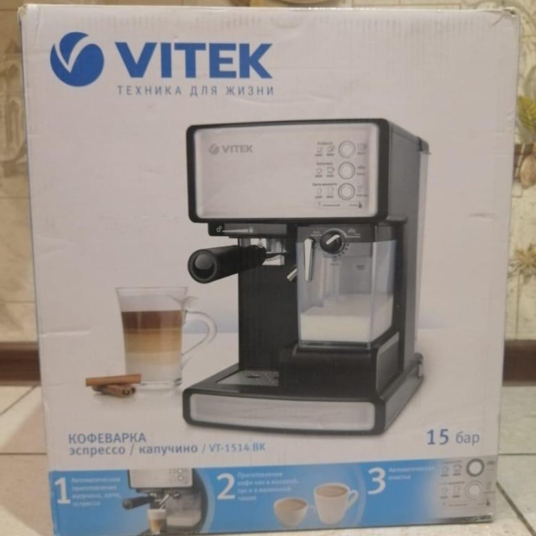 Кофеварка рожковая vitek vt 1517 коричневый