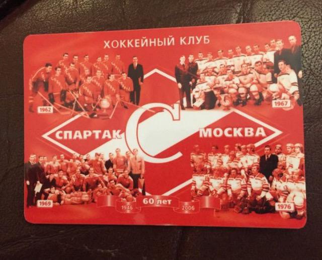 Динамо минск и москва. Календарь игр. Расписание хоккейного спартака. Кхл 2017-2018. Календарь с хоккеистами.