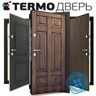 Двери с терморазрывом размеры коробки. Входная дверь 2023.