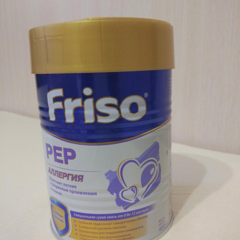 Friso pep ac 800. Friso Pep аллергия. Friso Pep Allergy.