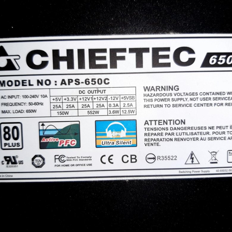 Chieftec aps 650c схема