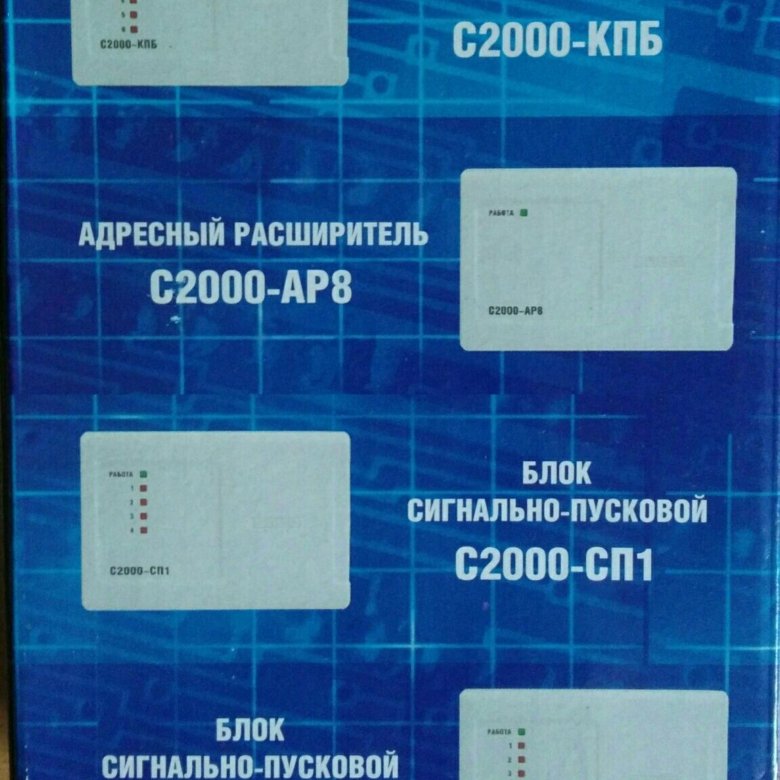 Блок контрольно пусковой. Блок контрольно-пусковой с2000-КПБ.