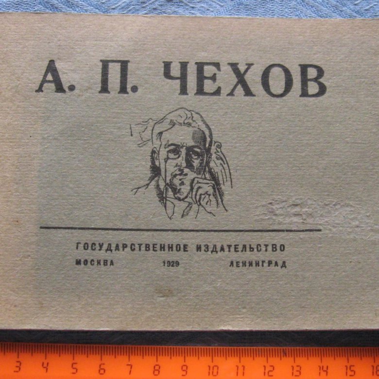 На чехова отзывы. Чехова 20 Чехов. Колхида Palace ул. Чехова, 20а, Чехов меню.