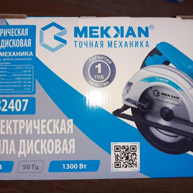 Пила мк. Дисковая пила Mekkan mk82407.