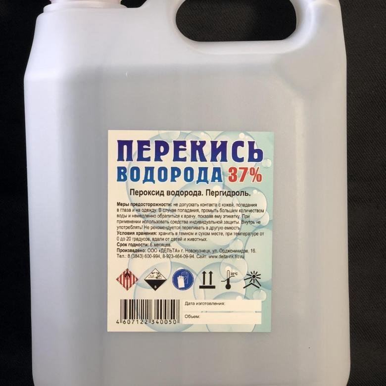 Перекись водорода Озон