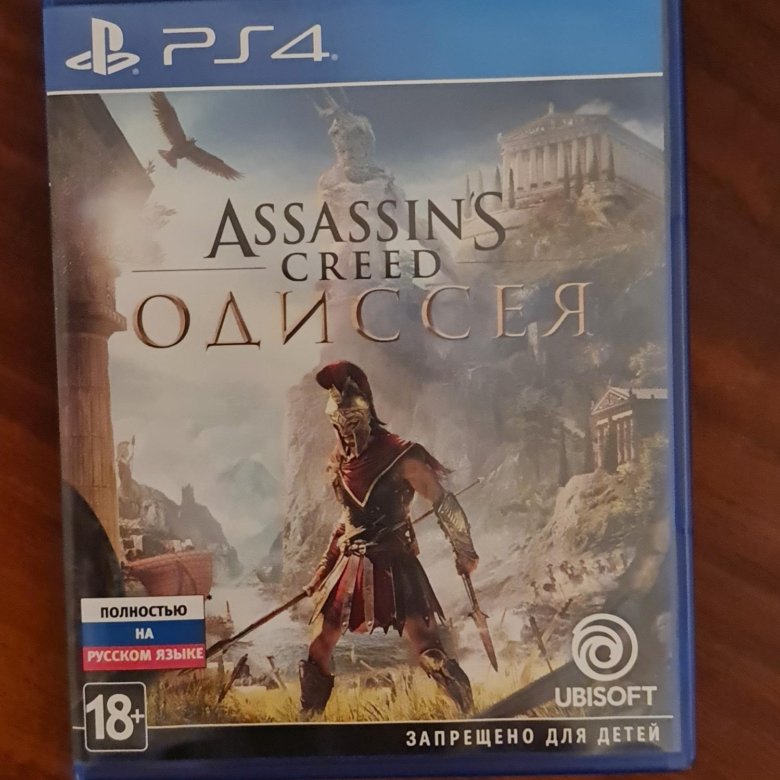 Assassins Creed Odyssey Gold. Сколько стоит ассасин Одиссея. Assassin odyssey ps4