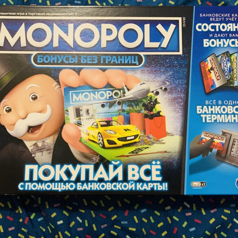 Монополия С Банковскими Картами Купить Детский